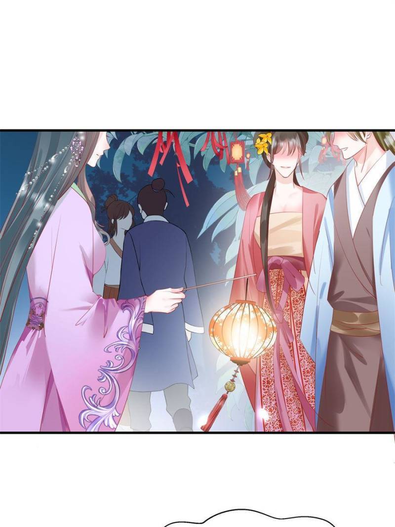 Devil Wants To Hug chapter 138 - page 84