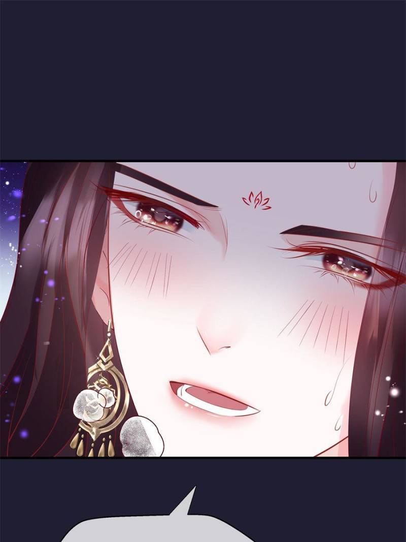 Devil Wants To Hug chapter 136 - page 43