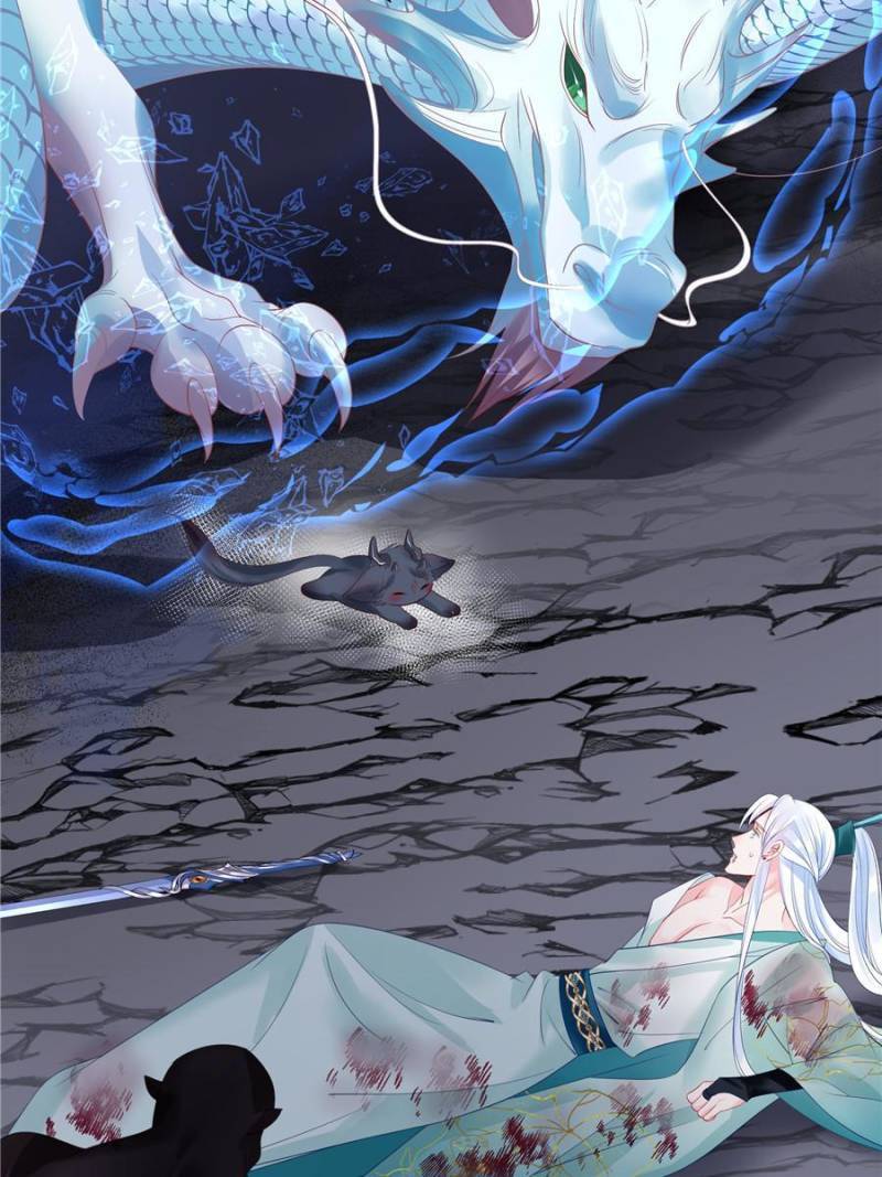 Devil Wants To Hug chapter 129 - page 90