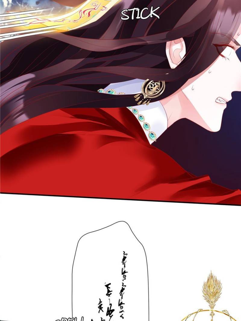 Devil Wants To Hug chapter 126 - page 51