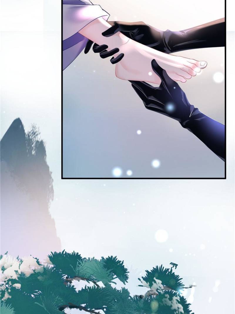 Devil Wants To Hug chapter 124 - page 33