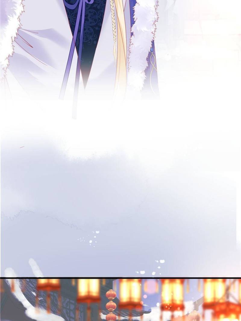 Devil Wants To Hug chapter 123 - page 25