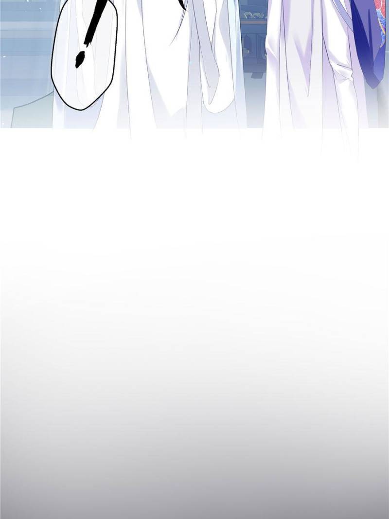 Devil Wants To Hug chapter 121 - page 79