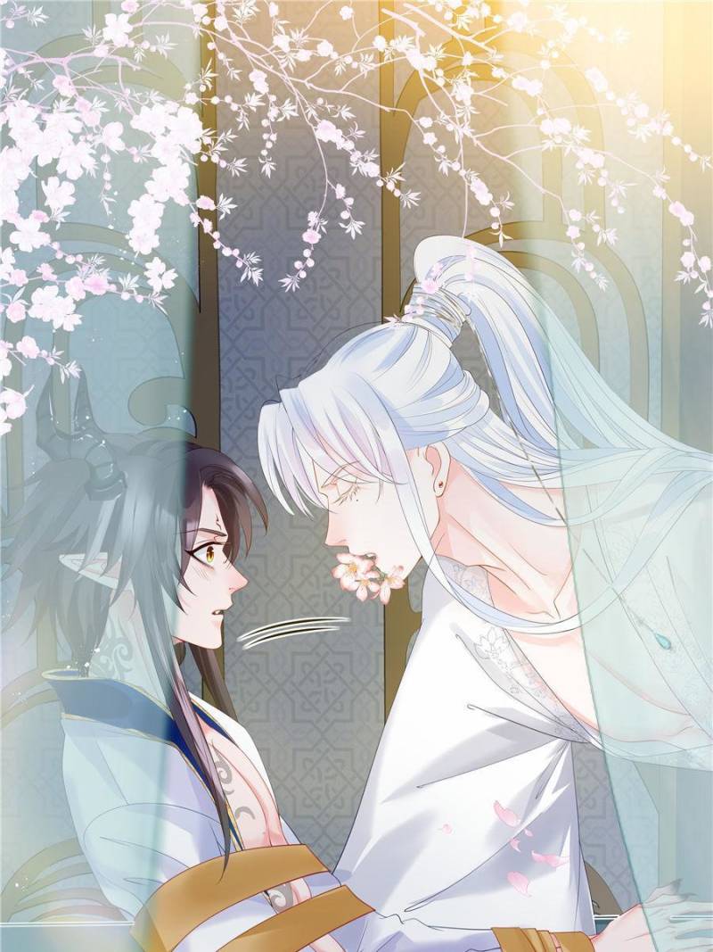 Devil Wants To Hug chapter 120 - page 20
