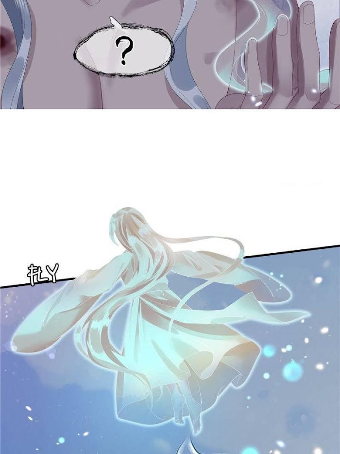 Devil Wants To Hug chapter 115 - page 98