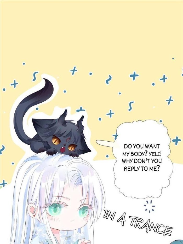 Devil Wants To Hug chapter 108 - page 1