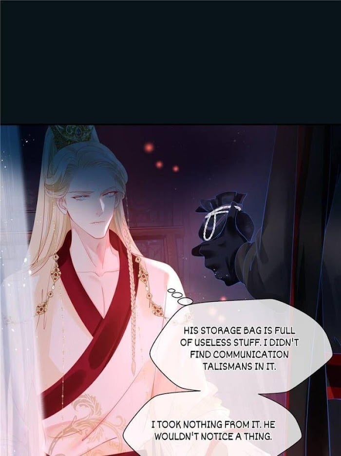 Devil Wants To Hug chapter 108 - page 26