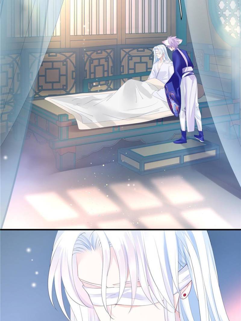 Devil Wants To Hug chapter 99 - page 11