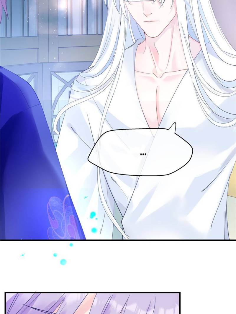 Devil Wants To Hug chapter 99 - page 17
