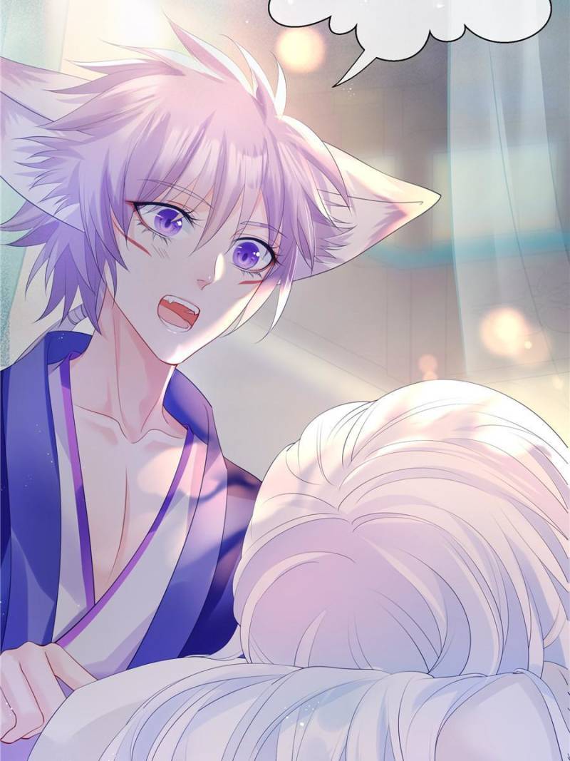 Devil Wants To Hug chapter 99 - page 4