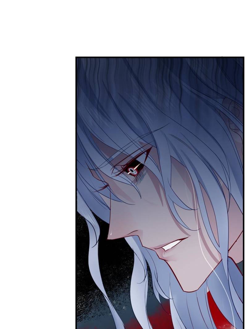 Devil Wants To Hug chapter 98 - page 13