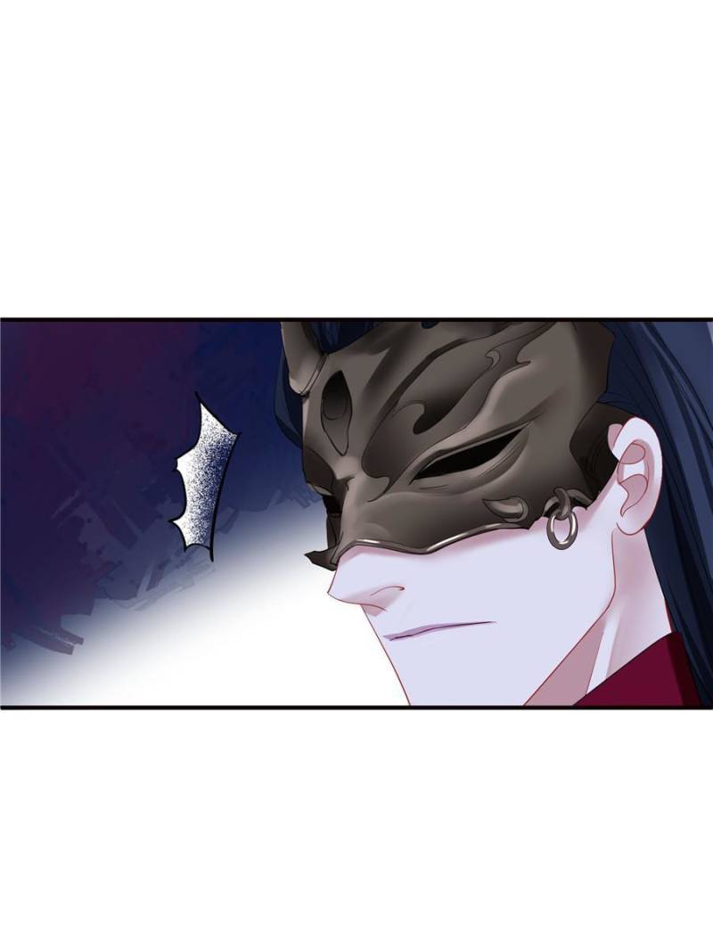 Devil Wants To Hug chapter 98 - page 27