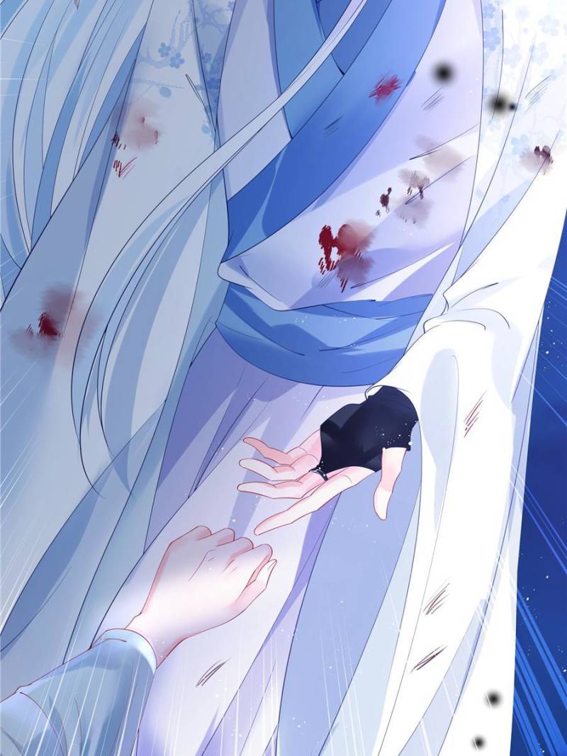 Devil Wants To Hug chapter 97 - page 45
