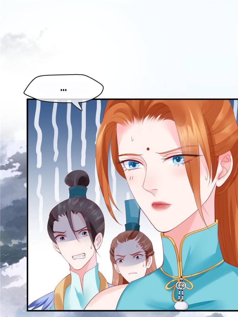 Devil Wants To Hug chapter 97 - page 76