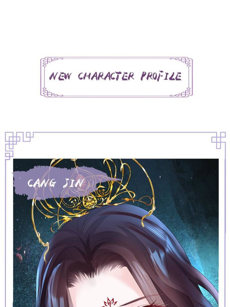 Devil Wants To Hug chapter 90 - page 24