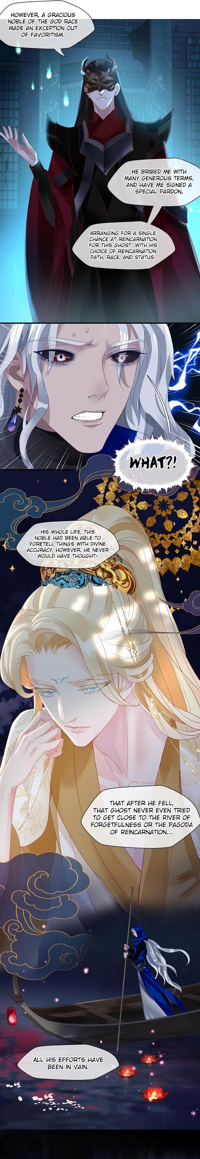 Devil Wants To Hug chapter 89 - page 9