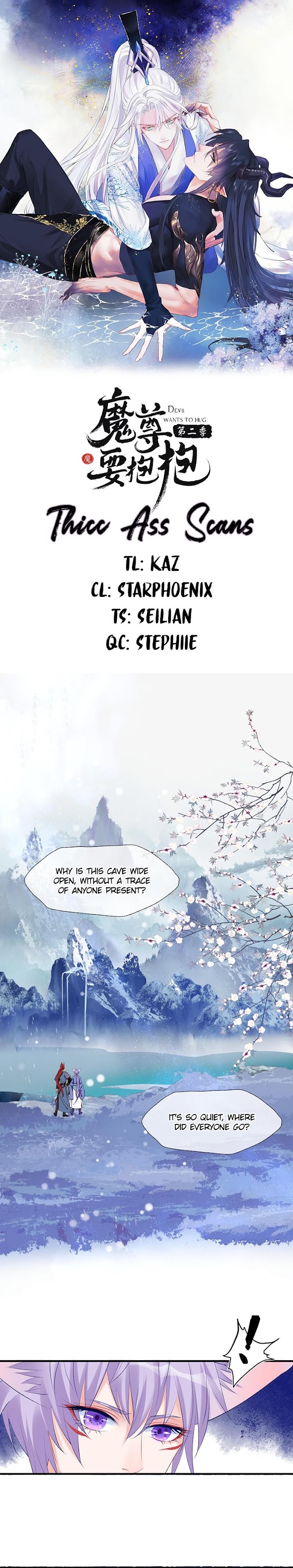 Devil Wants To Hug chapter 87 - page 1