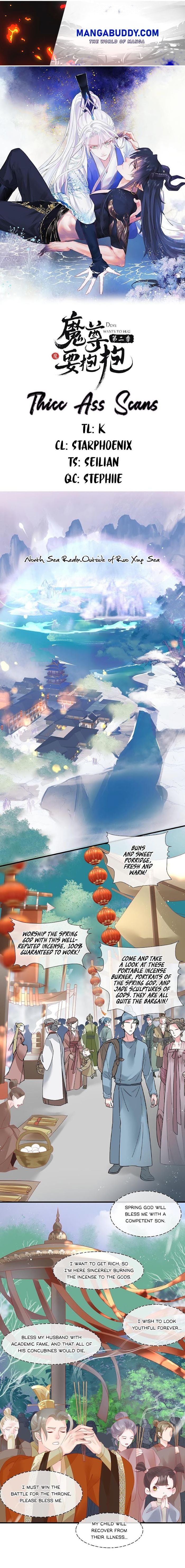 Devil Wants To Hug chapter 86 - page 1