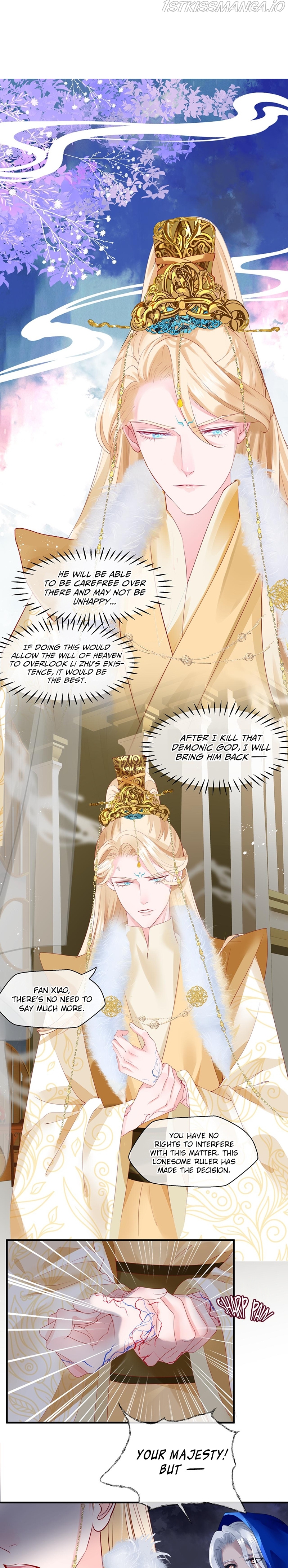 Devil Wants To Hug chapter 84.5 - page 17