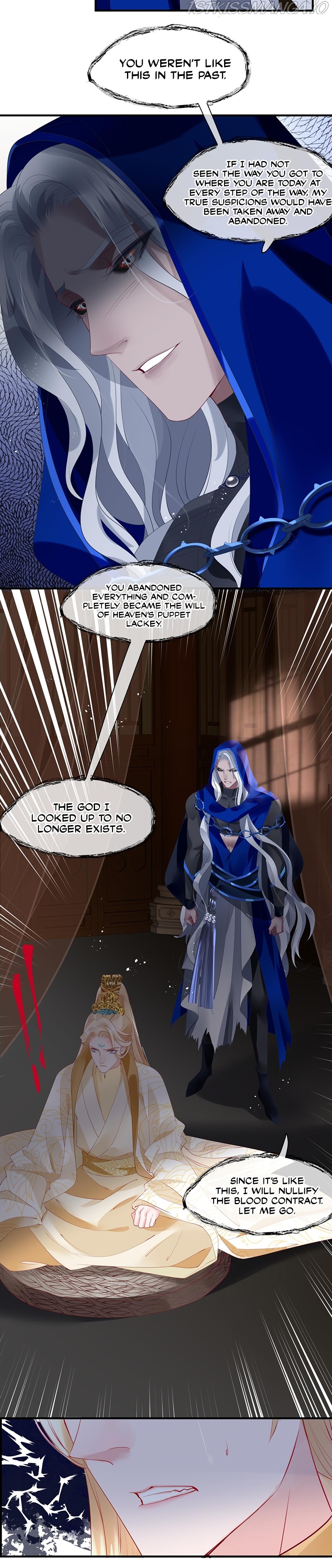 Devil Wants To Hug chapter 84.5 - page 22