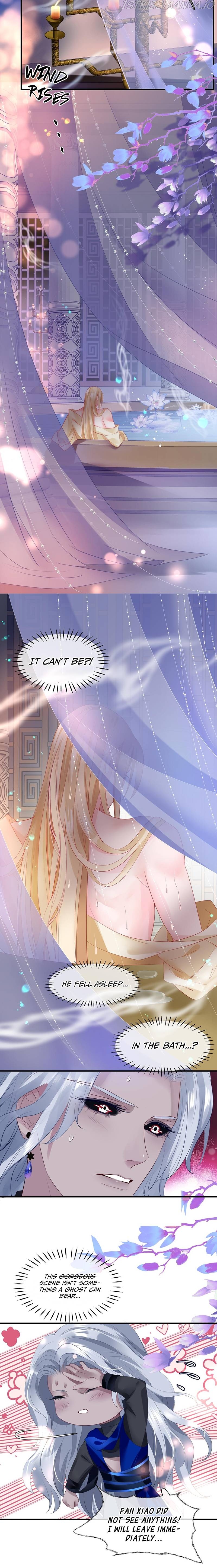 Devil Wants To Hug chapter 84.4 - page 10