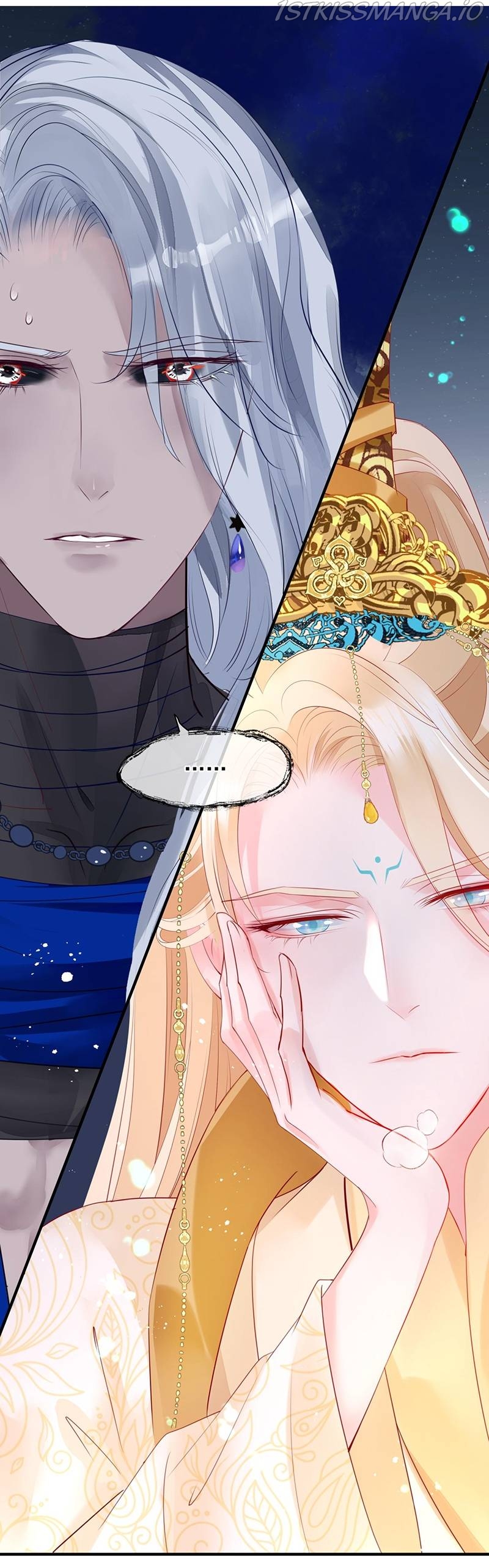 Devil Wants To Hug chapter 84.4 - page 4