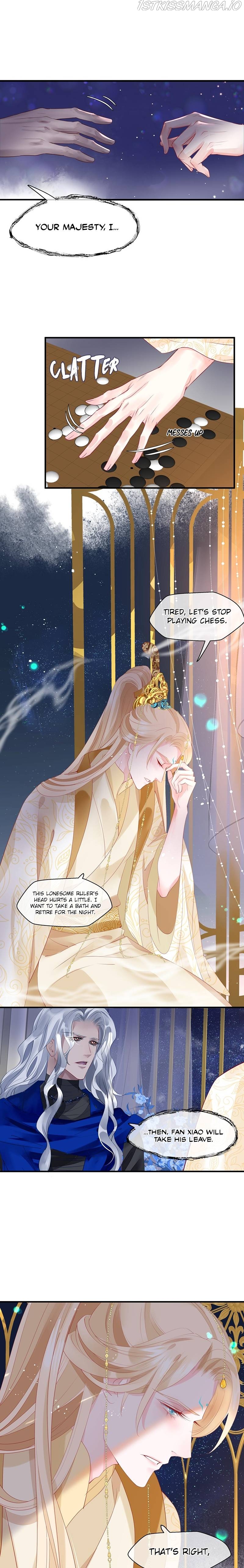 Devil Wants To Hug chapter 84.4 - page 5