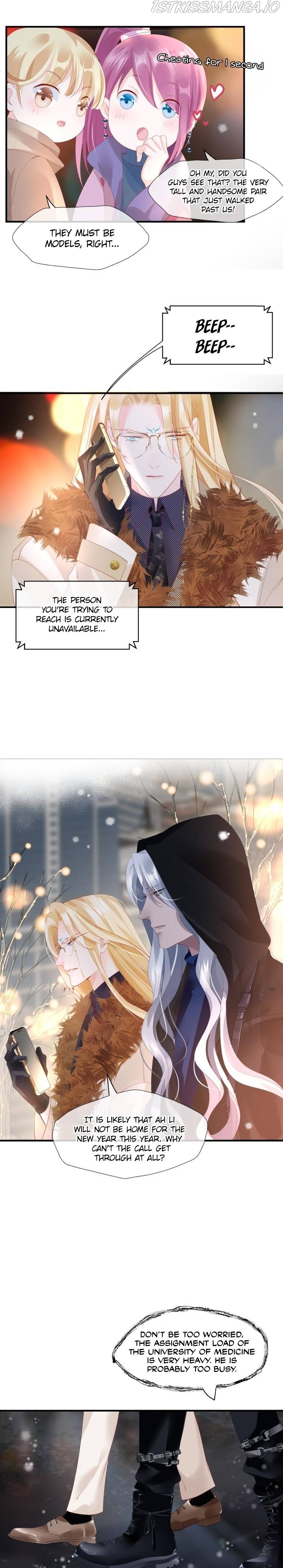 Devil Wants To Hug chapter 84.3 - page 7