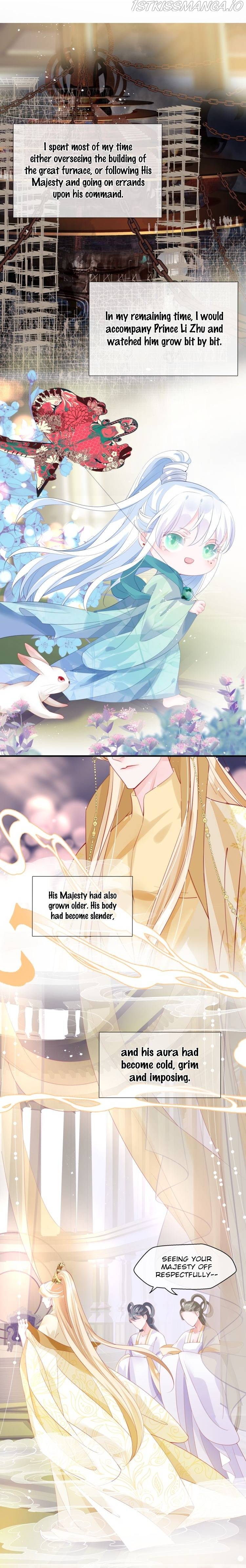 Devil Wants To Hug chapter 84.2 - page 13