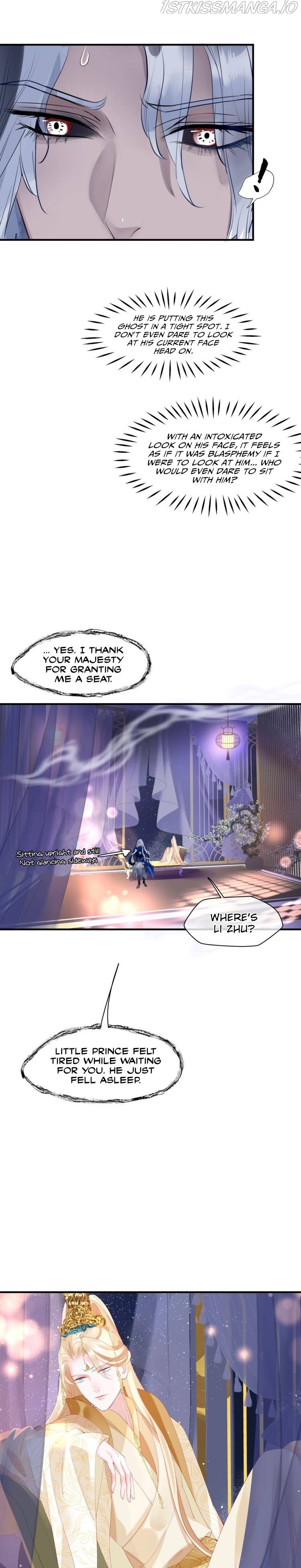Devil Wants To Hug chapter 84.2 - page 17