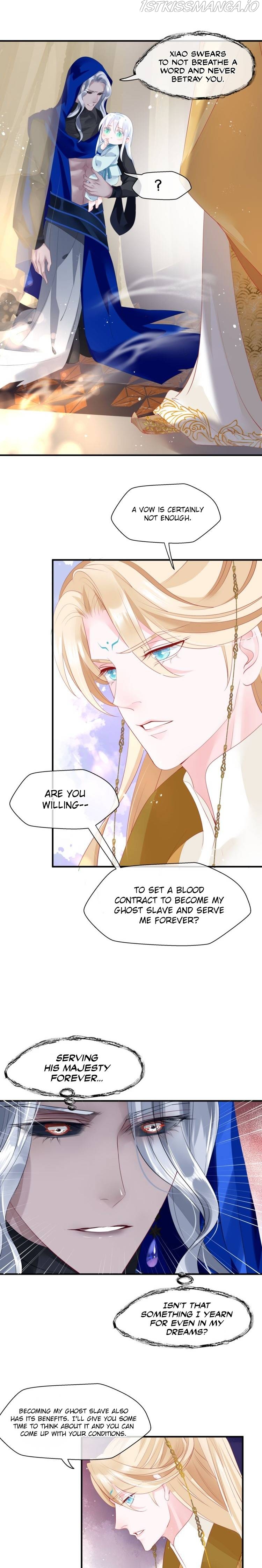 Devil Wants To Hug chapter 84.2 - page 5