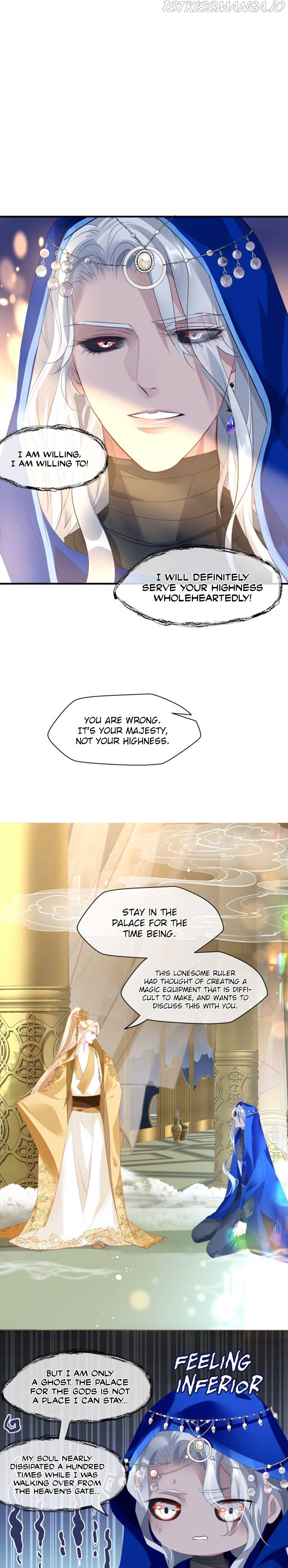Devil Wants To Hug chapter 84.1 - page 13