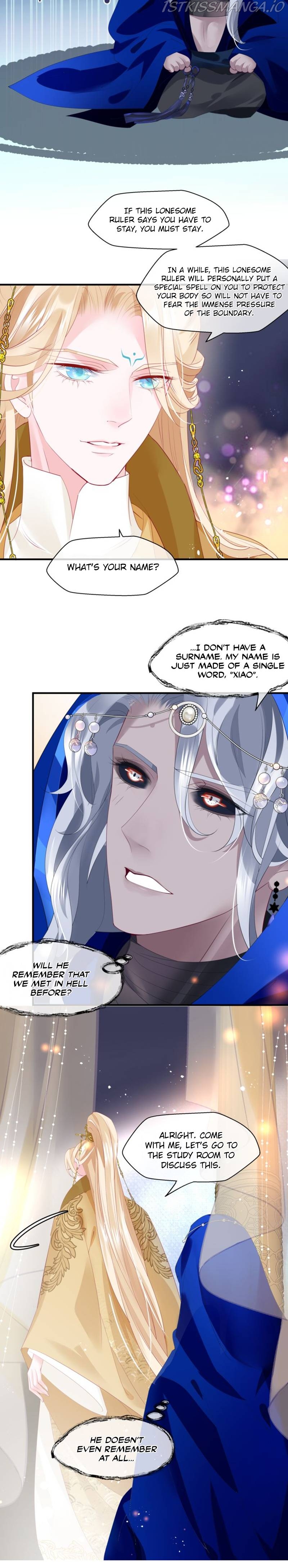 Devil Wants To Hug chapter 84.1 - page 14