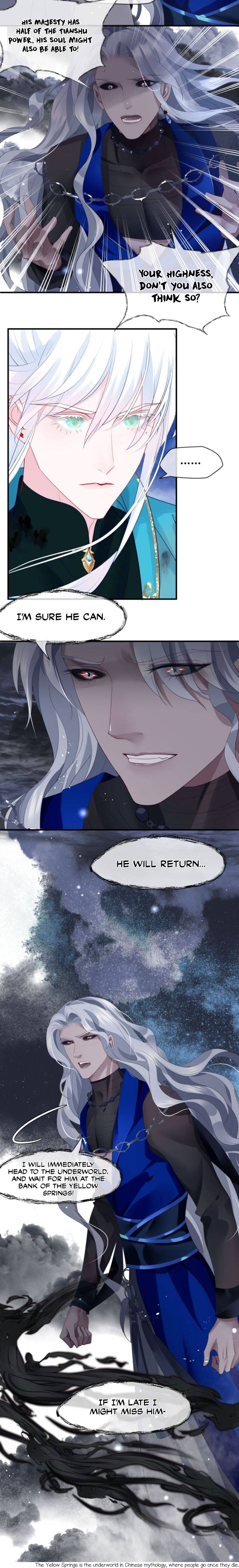 Devil Wants To Hug chapter 82 - page 6