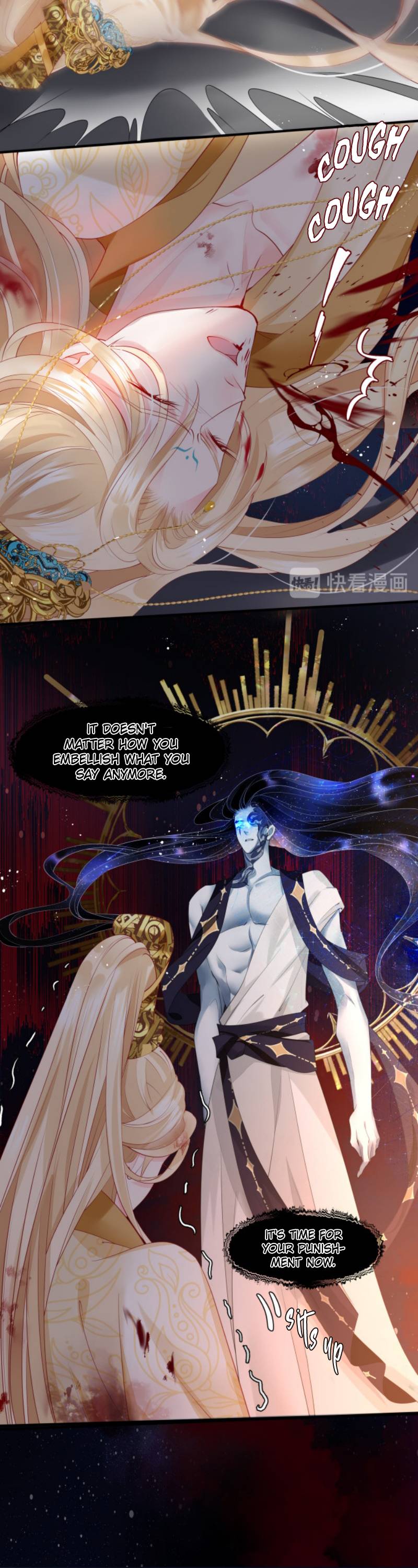 Devil Wants To Hug chapter 78 - page 6