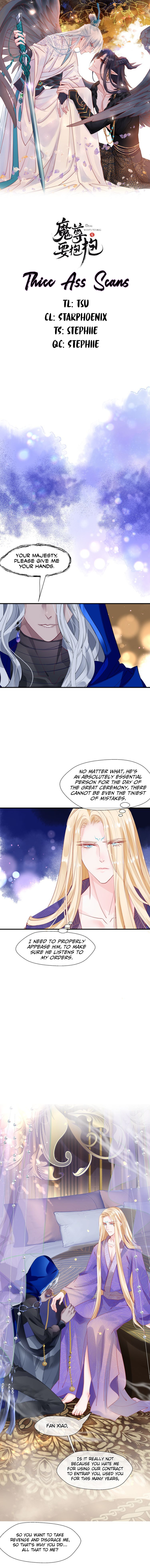 Devil Wants To Hug chapter 69 - page 2