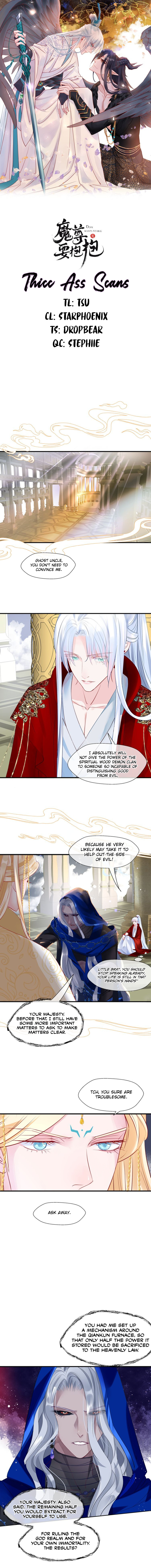 Devil Wants To Hug chapter 67 - page 2