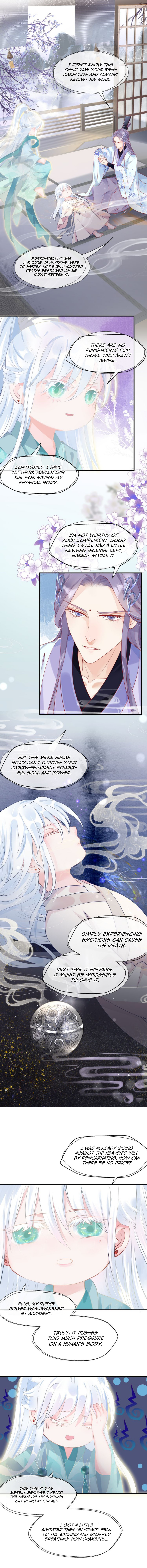 Devil Wants To Hug chapter 54 - page 13
