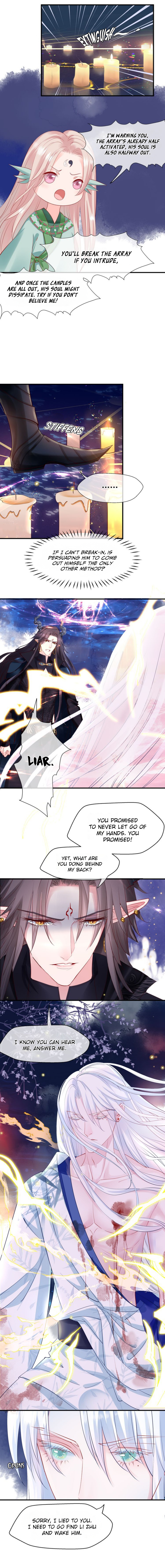 Devil Wants To Hug chapter 51 - page 11