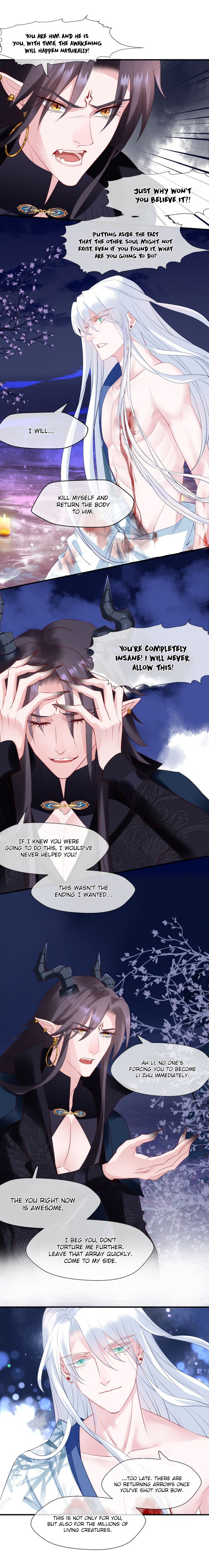 Devil Wants To Hug chapter 51 - page 12
