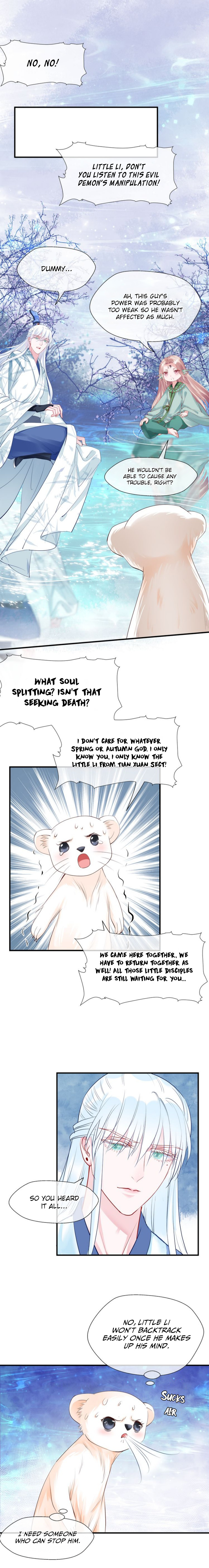 Devil Wants To Hug chapter 51 - page 2