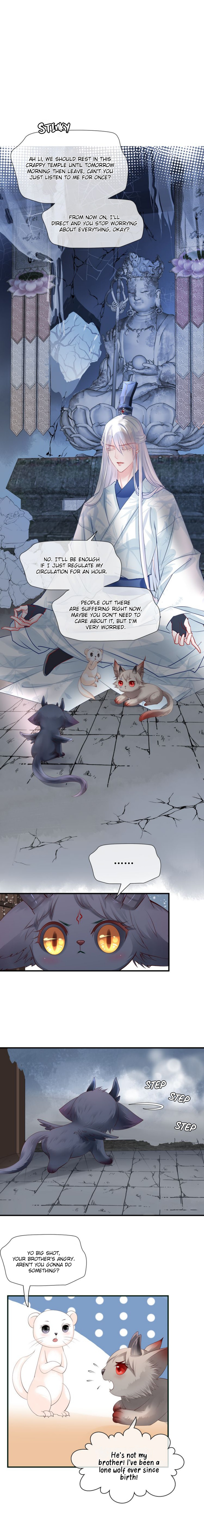 Devil Wants To Hug chapter 48 - page 1