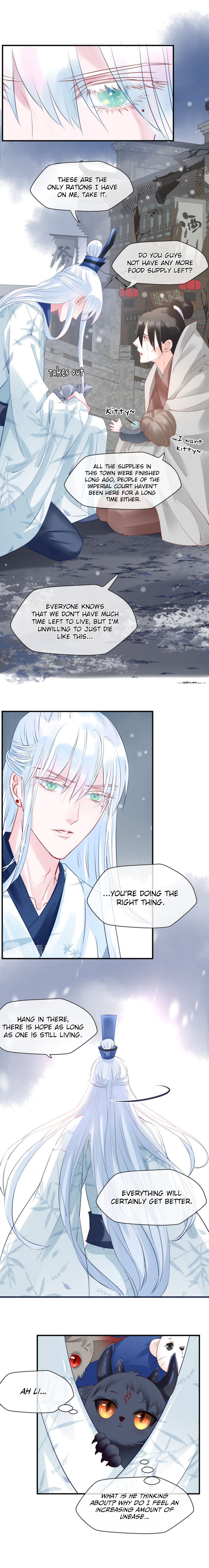 Devil Wants To Hug chapter 47 - page 14