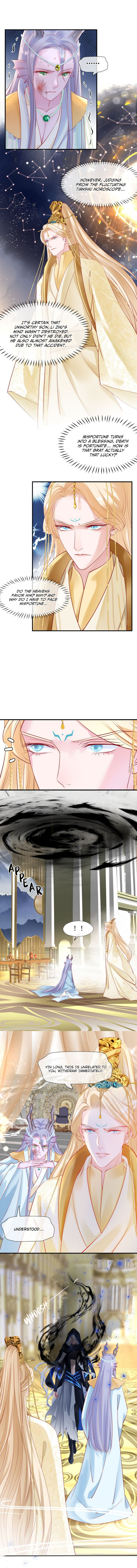 Devil Wants To Hug chapter 45 - page 2
