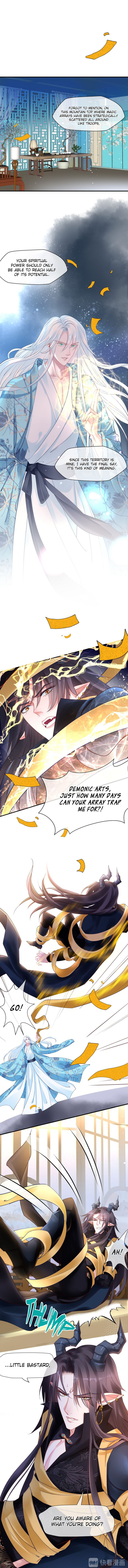 Devil Wants To Hug chapter 37 - page 2