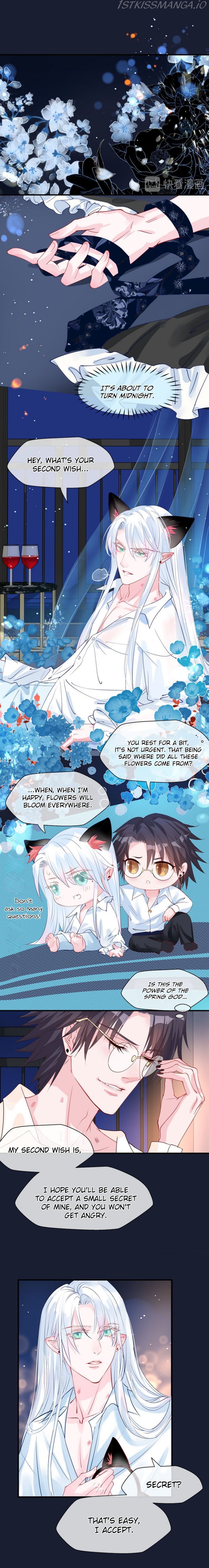 Devil Wants To Hug chapter 36.5 - page 12