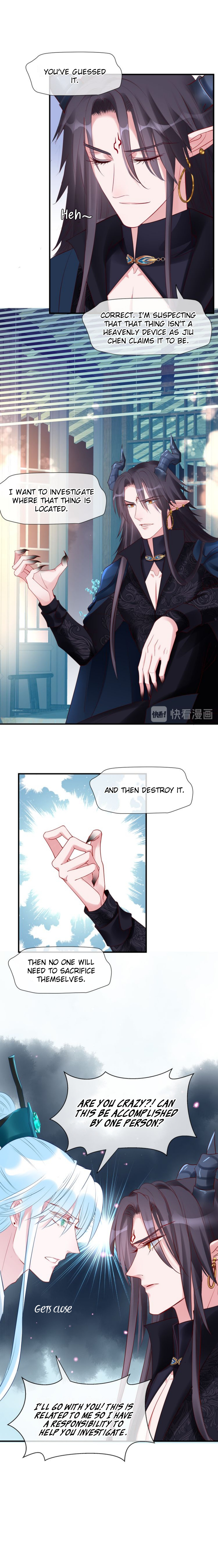 Devil Wants To Hug chapter 34 - page 11