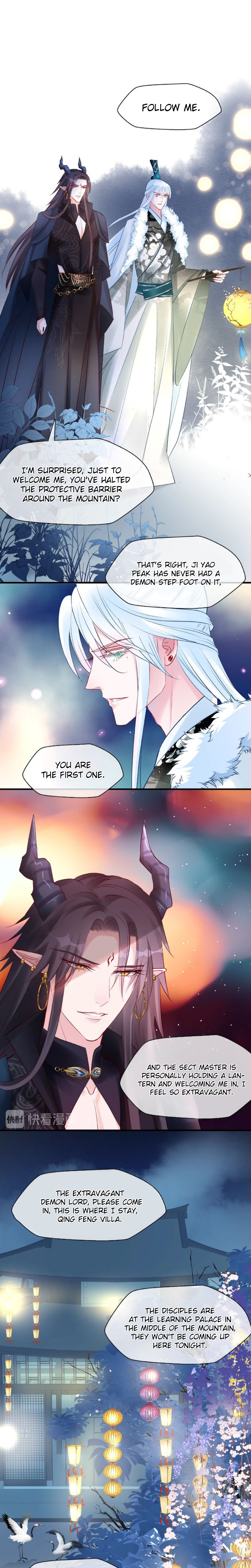 Devil Wants To Hug chapter 33 - page 11