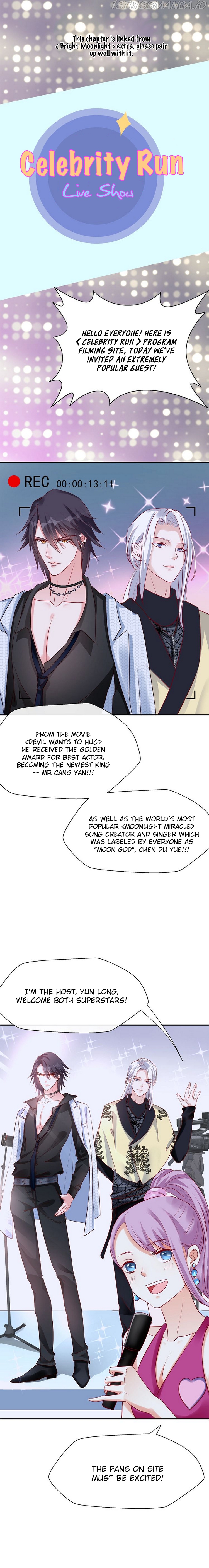 Devil Wants To Hug chapter 12.5 - page 2