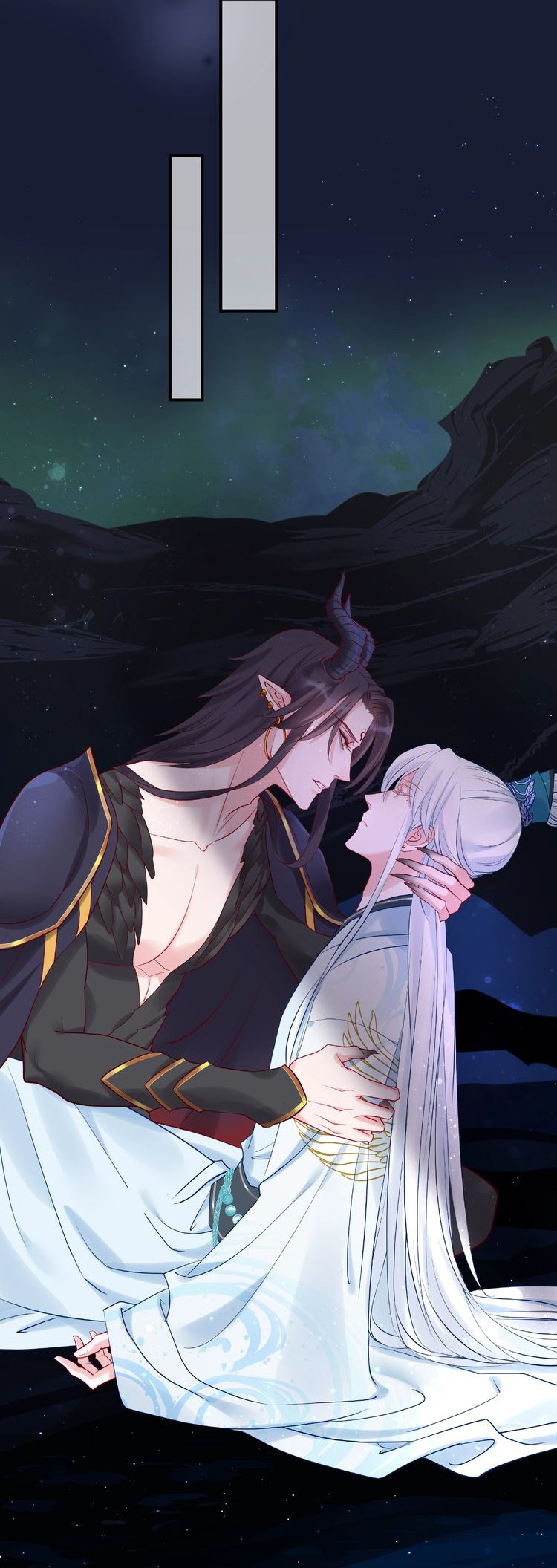 Devil Wants To Hug chapter 9 - page 13